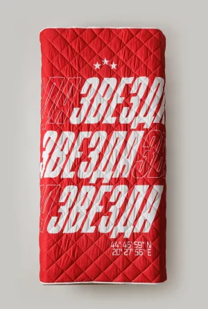 Svet Kolica | Prekrivač Crvena Zvezda Koordinate 869-2